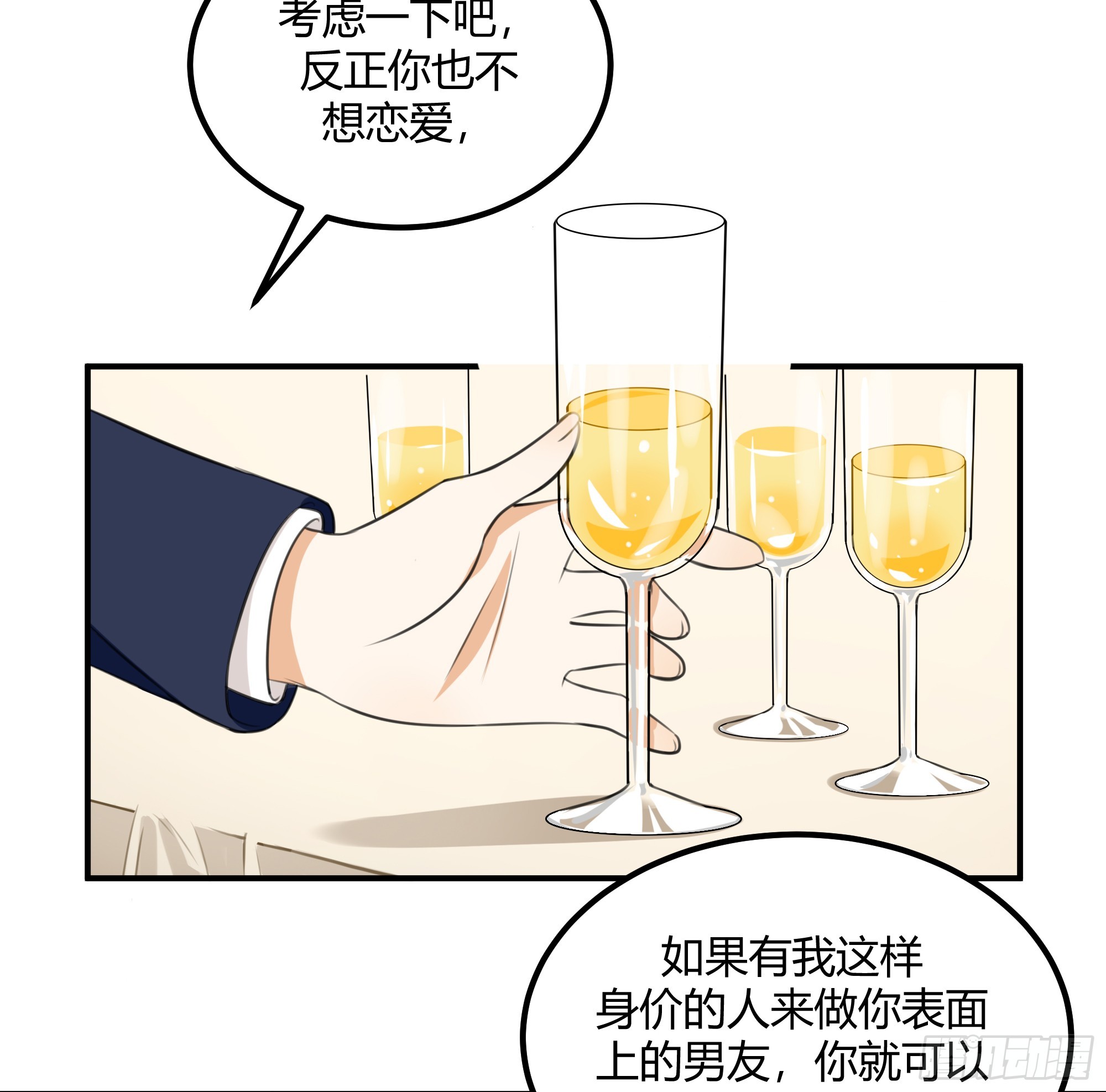 照片-第53话