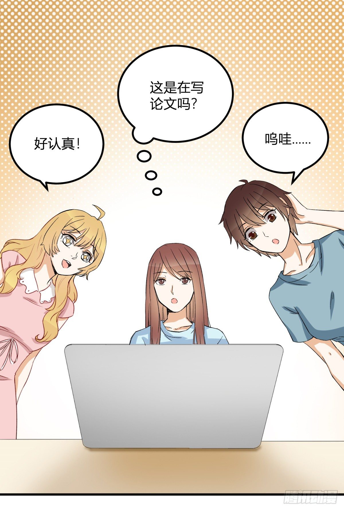 天价委托(1/2)-第7话