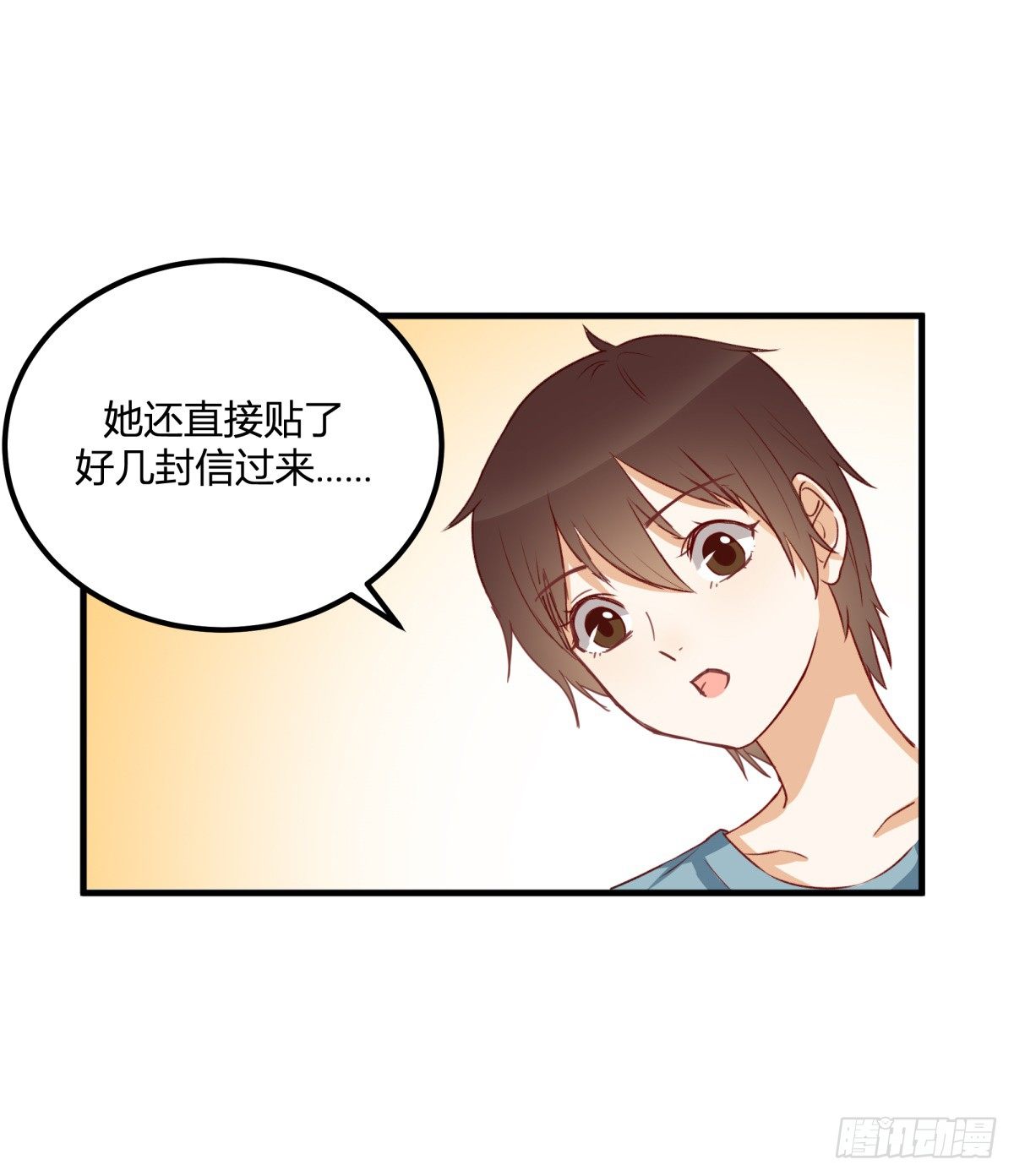 天价委托(1/2)-第7话