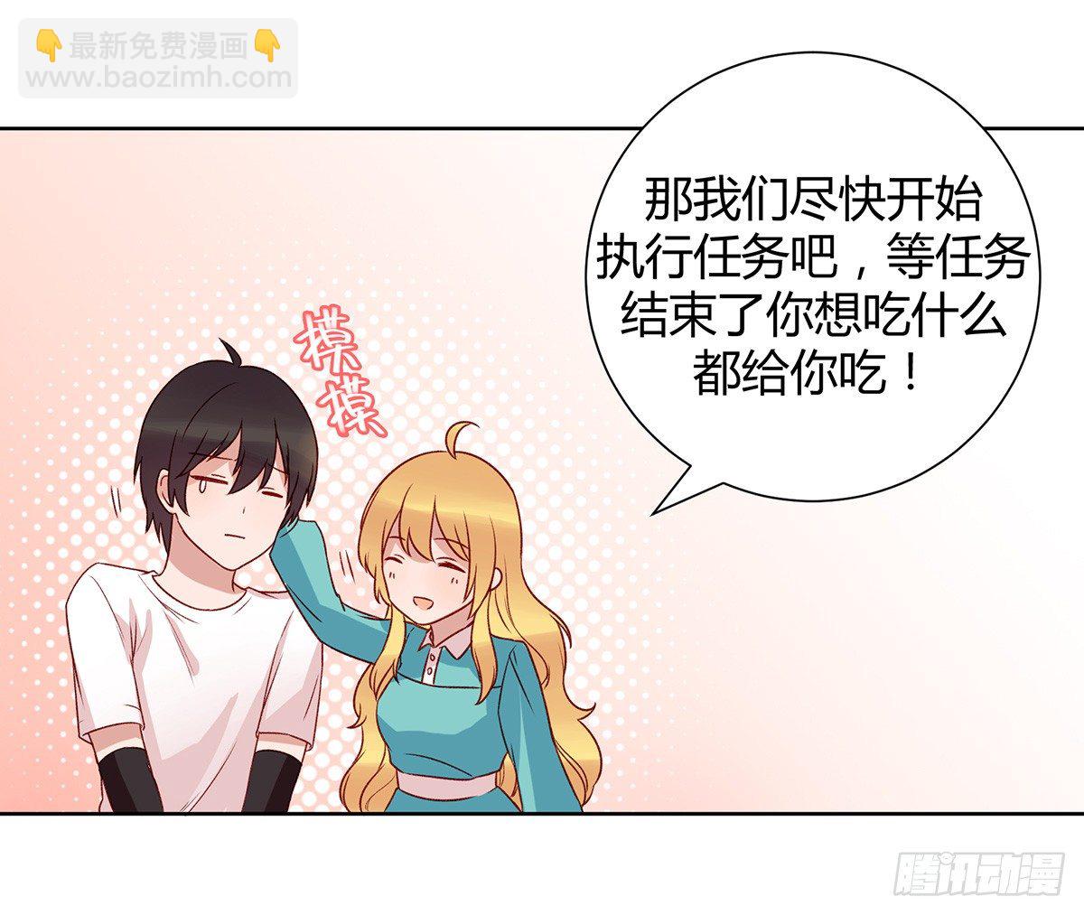 绯闻(1/3)-第9话