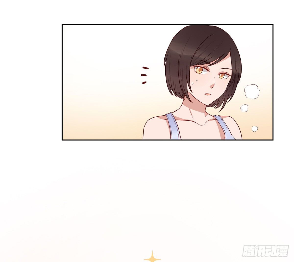 绯闻(1/3)-第9话
