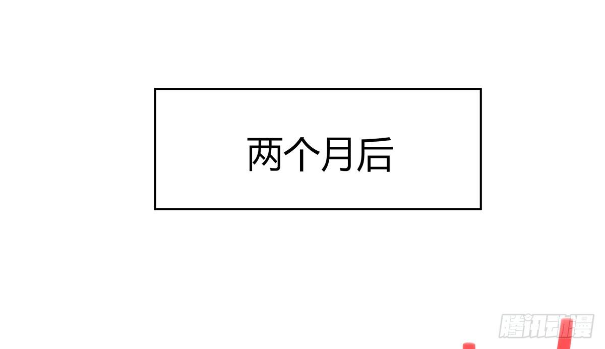 绯闻(1/3)-第9话