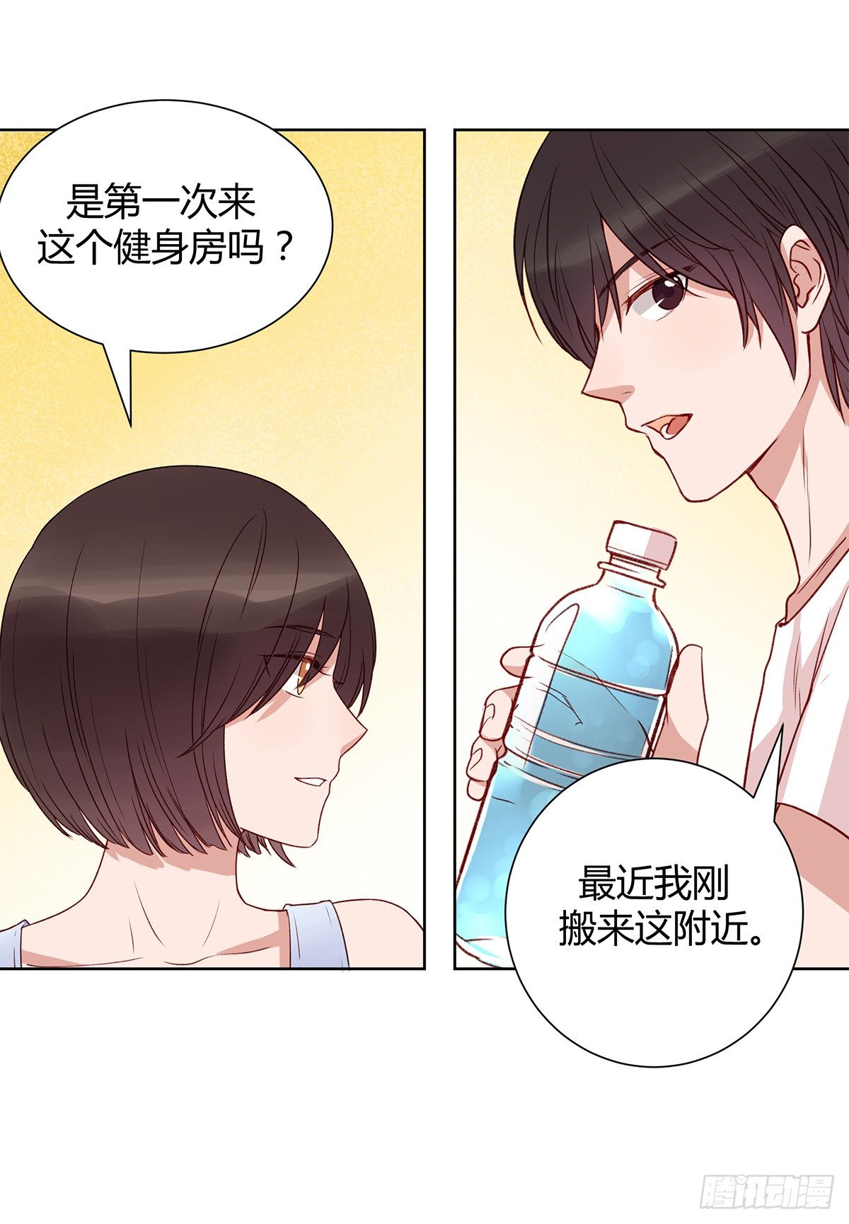 绯闻(1/3)-第9话