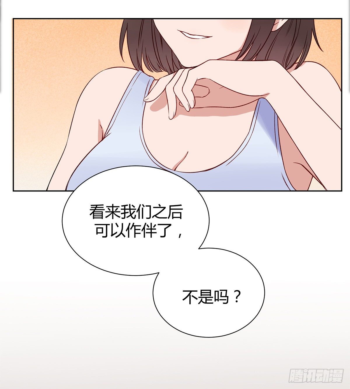 绯闻(1/3)-第9话