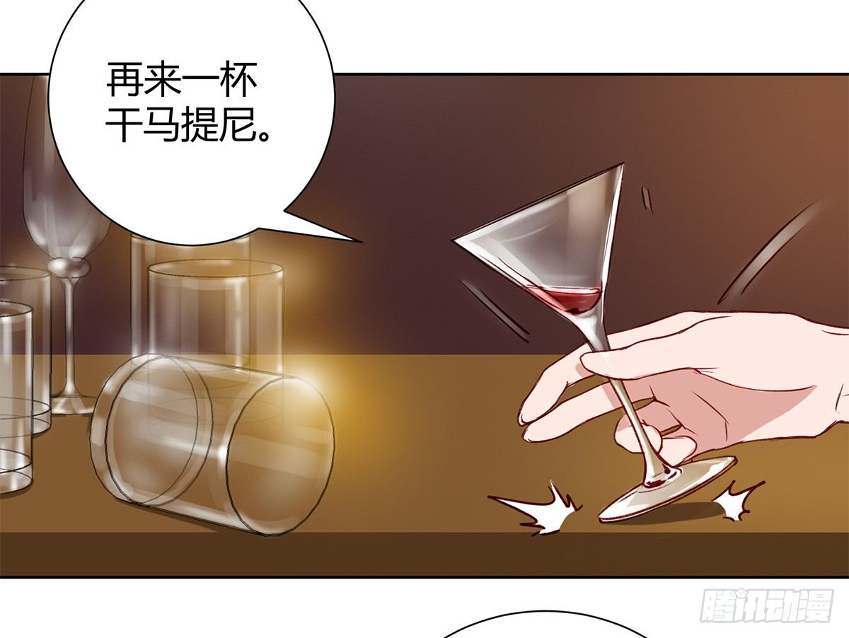 绯闻(1/3)-第9话