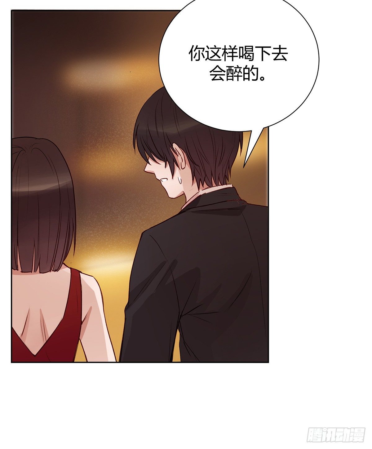 绯闻(1/3)-第9话
