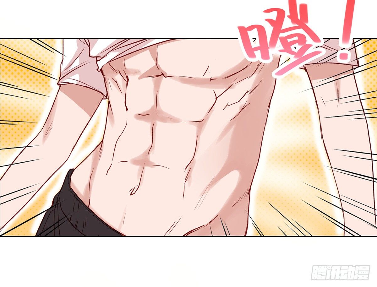 绯闻(1/3)-第9话