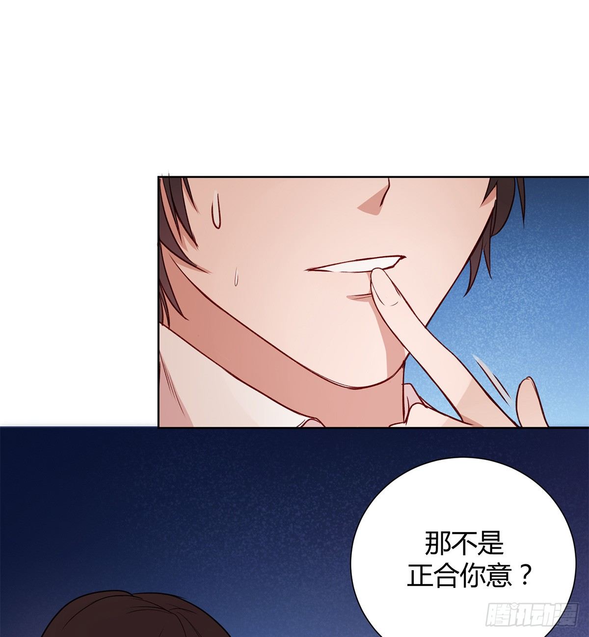 绯闻(1/3)-第9话