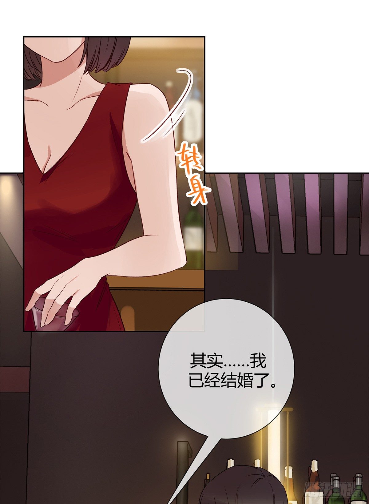 绯闻(1/3)-第9话