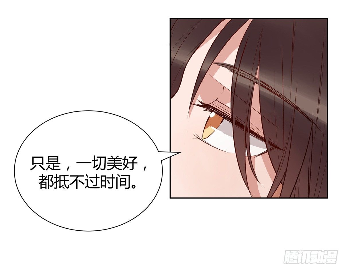 绯闻(1/3)-第9话