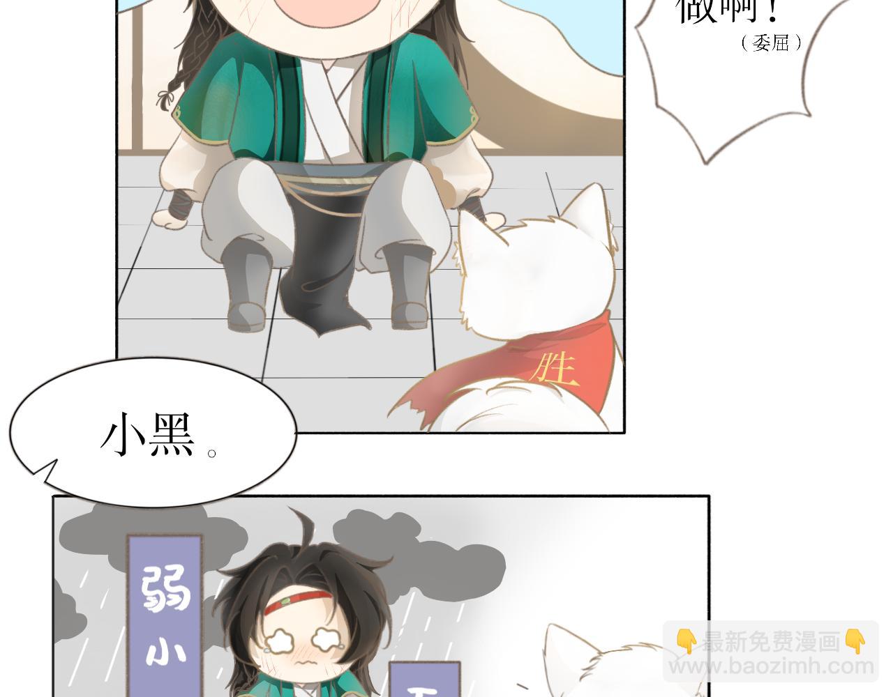 第一话-第1话