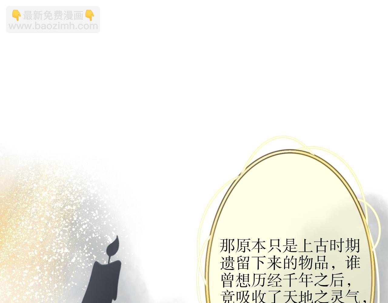 第一话-第1话