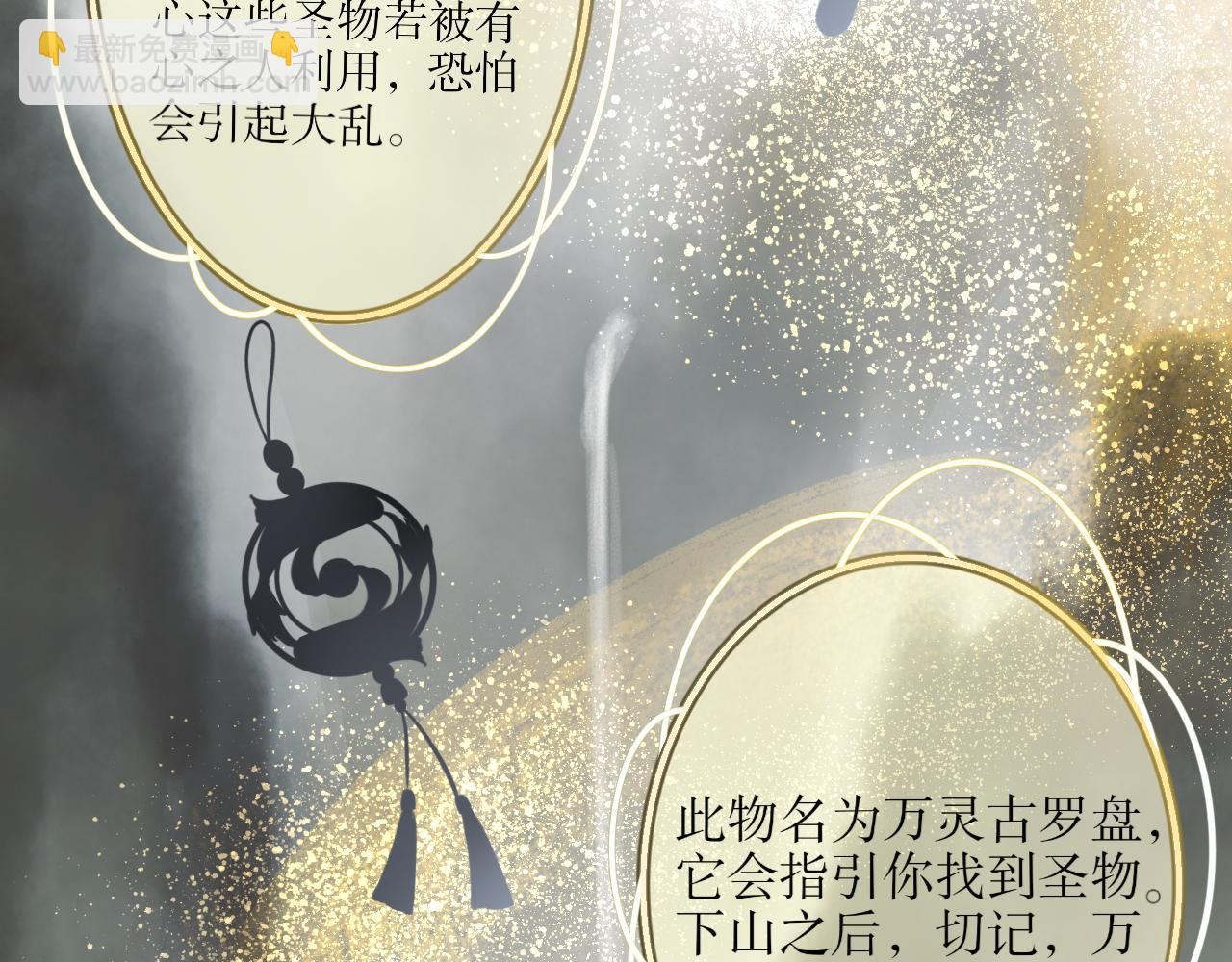 第一话-第1话