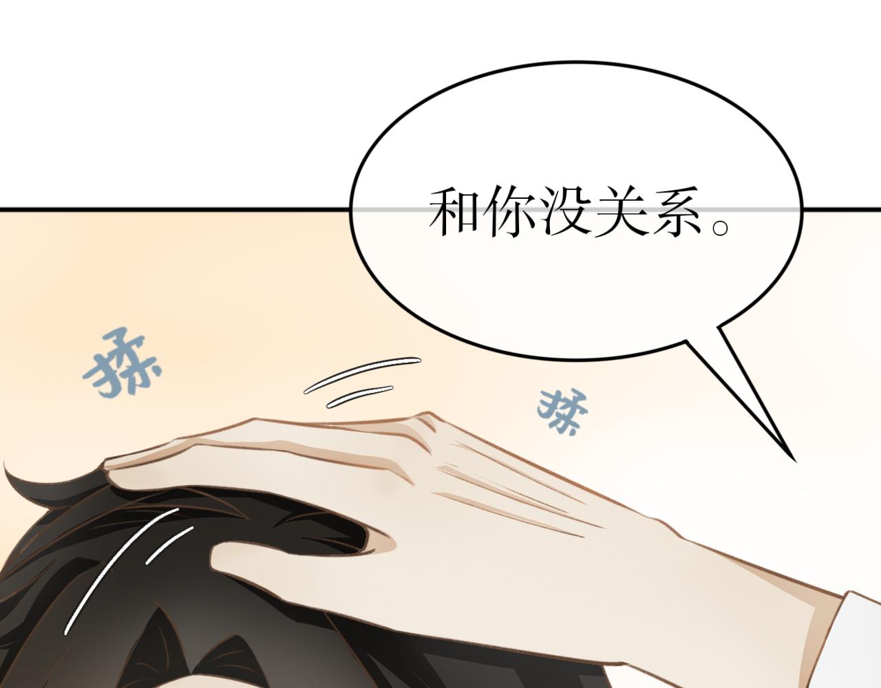 第十一话-第11话