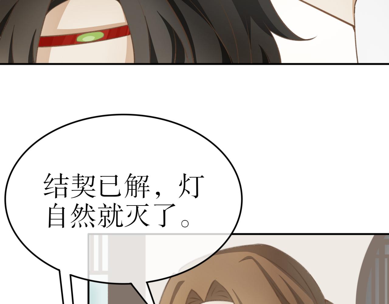 第十一话-第11话