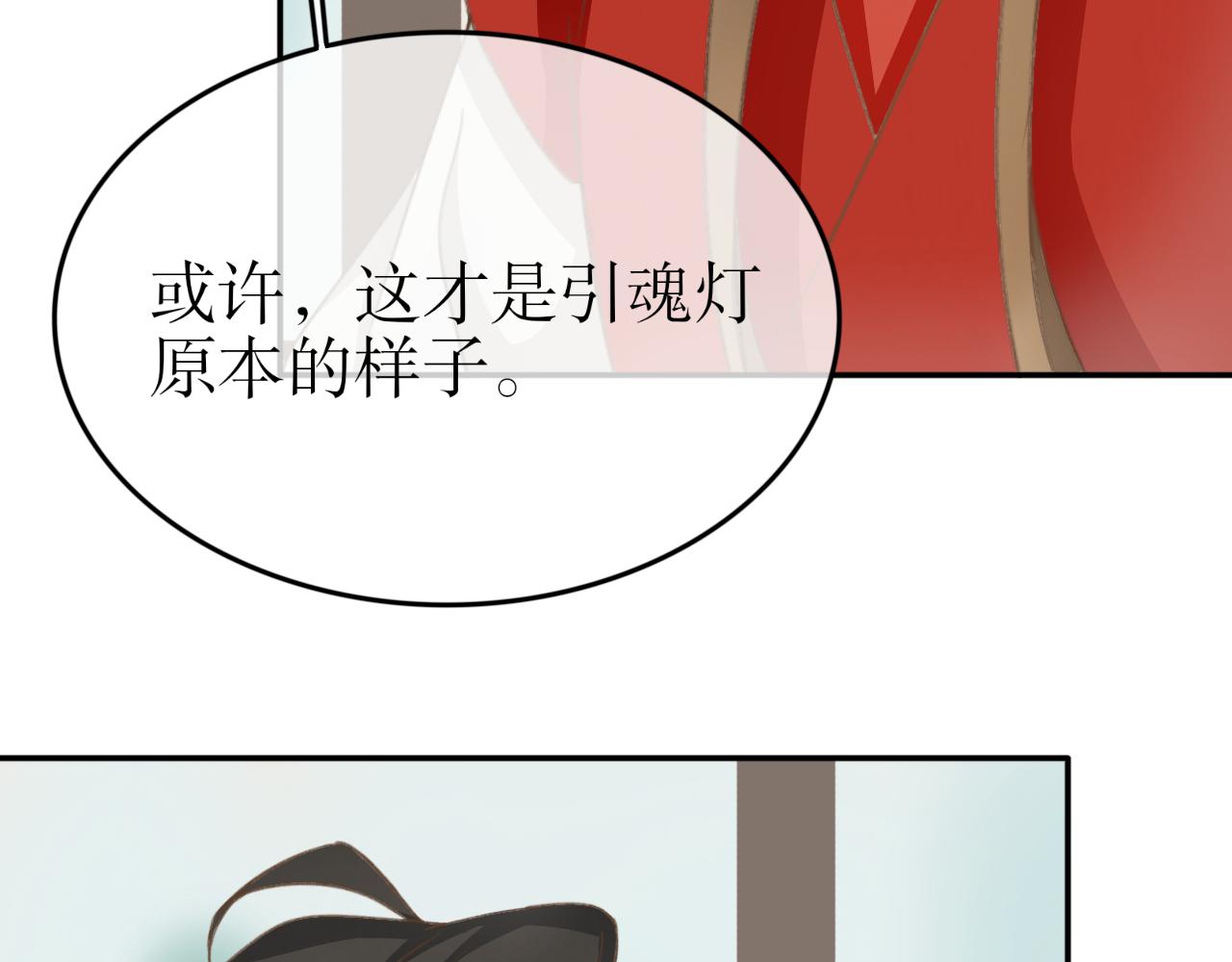 第十一话-第11话