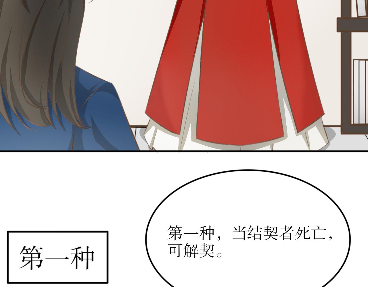 第十一话-第11话