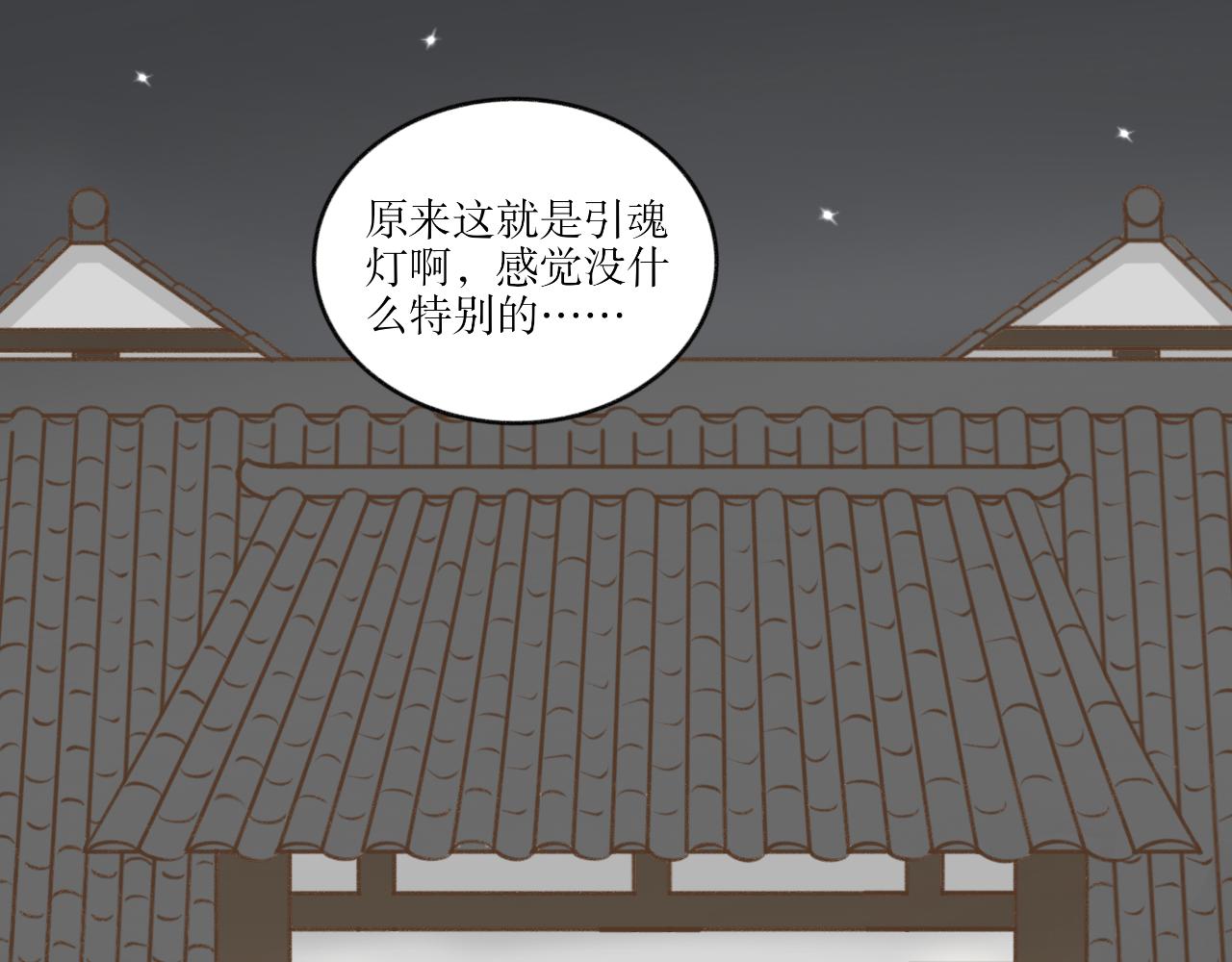 第十一话-第11话