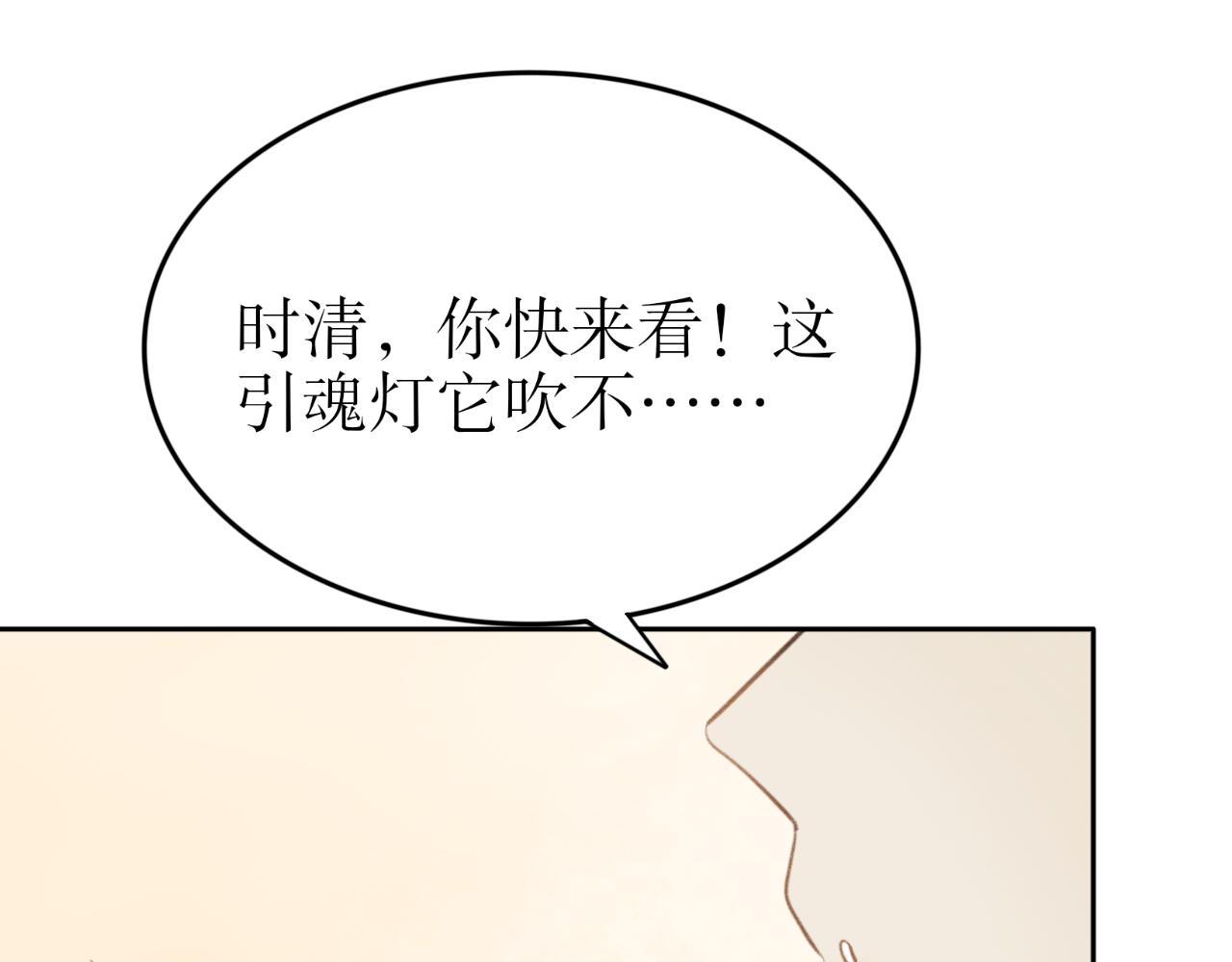 第十一话-第11话
