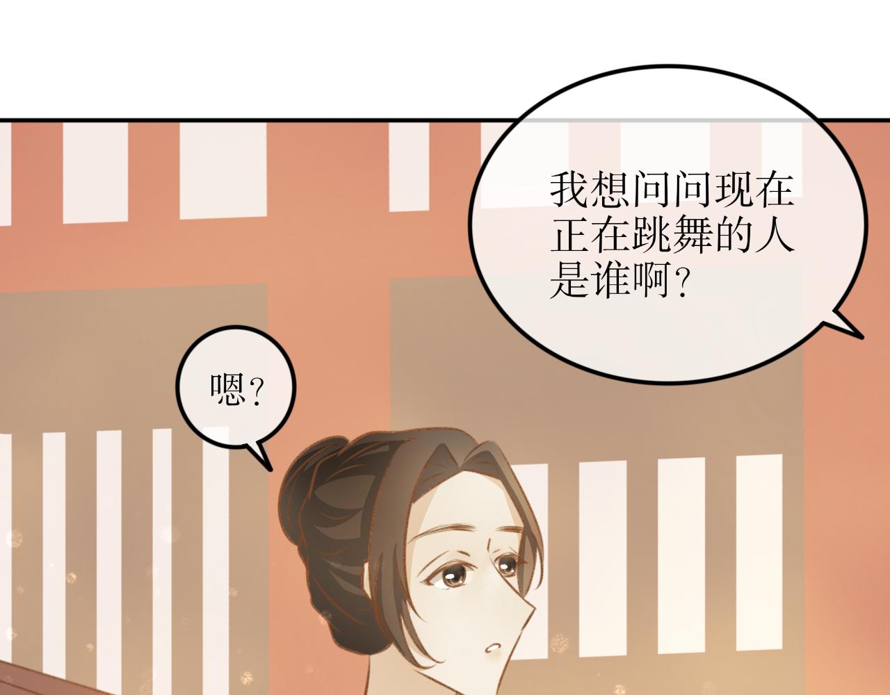 第十三话&mdash;姣容镜篇-第13话