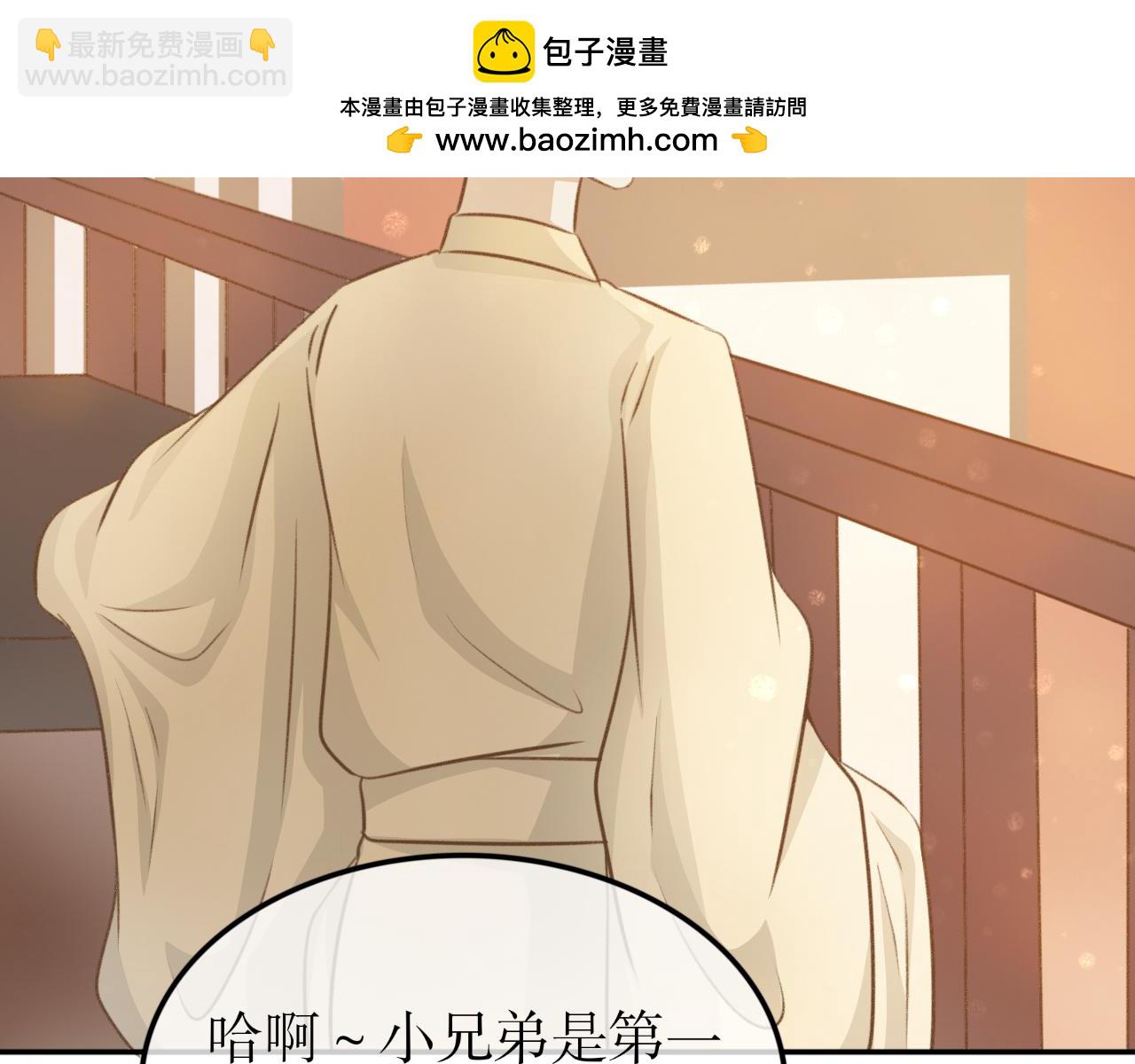 第十三话&mdash;姣容镜篇-第13话