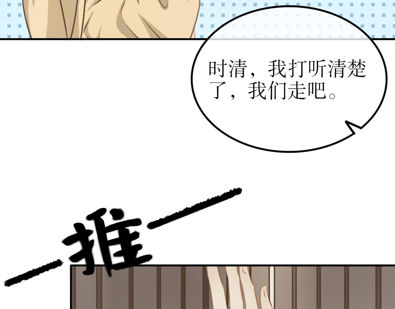 第十三话&mdash;姣容镜篇-第13话