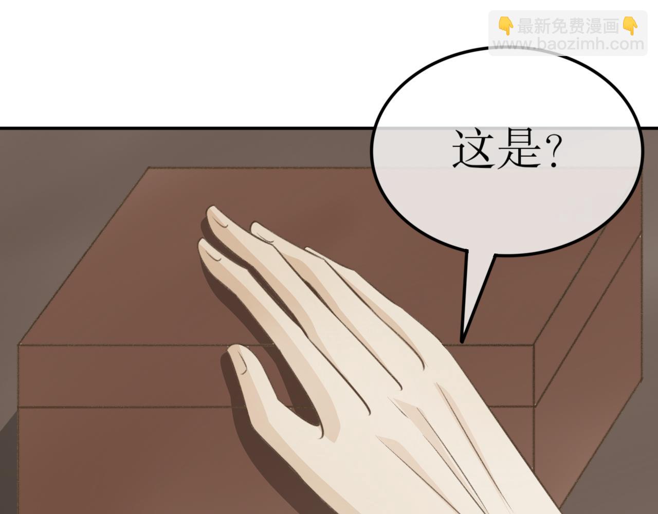 第十三话&mdash;姣容镜篇-第13话
