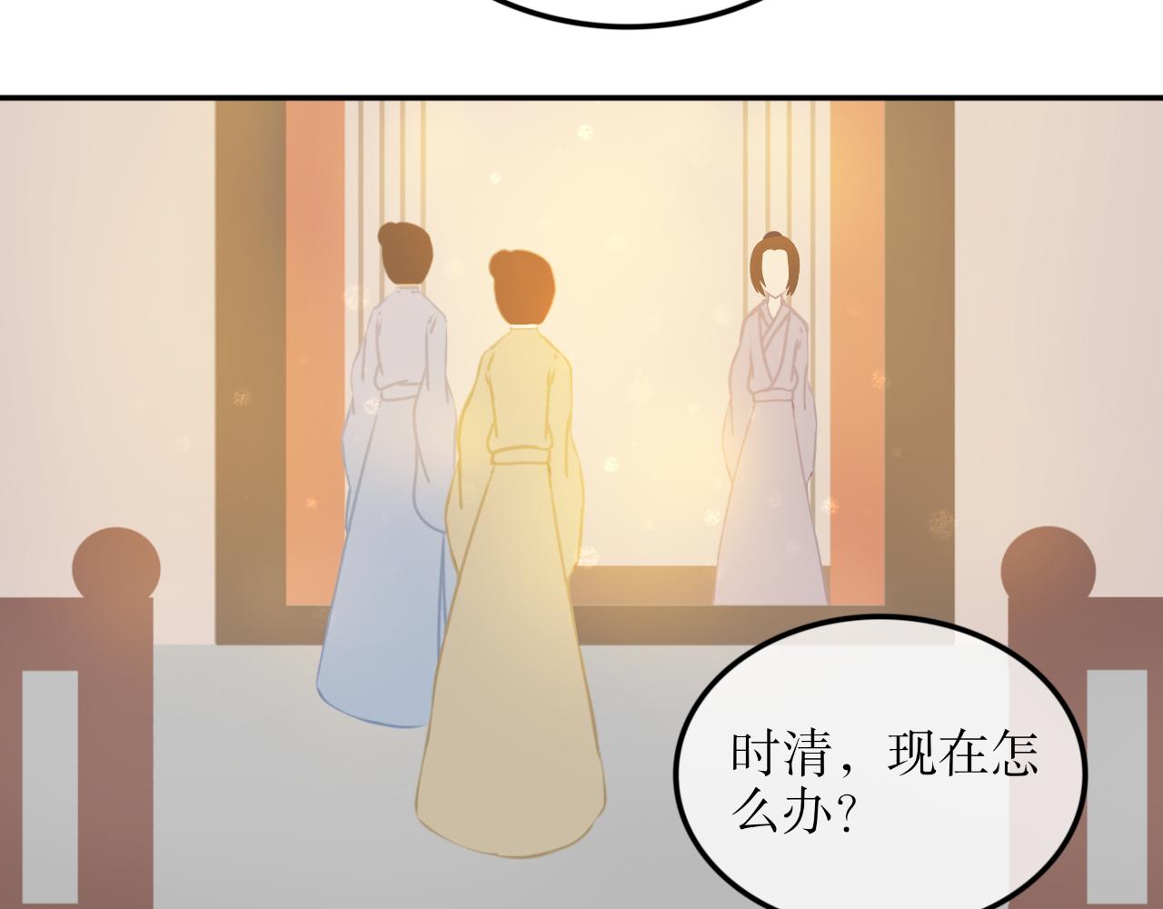 第十五话&mdash;姣容镜篇-第15话