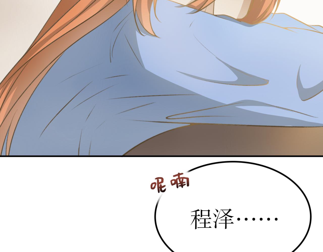 第十五话&mdash;姣容镜篇-第15话