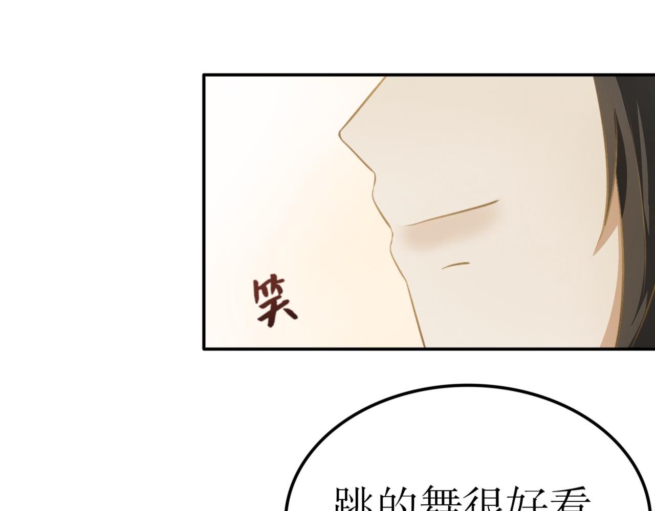 第十五话&mdash;姣容镜篇-第15话