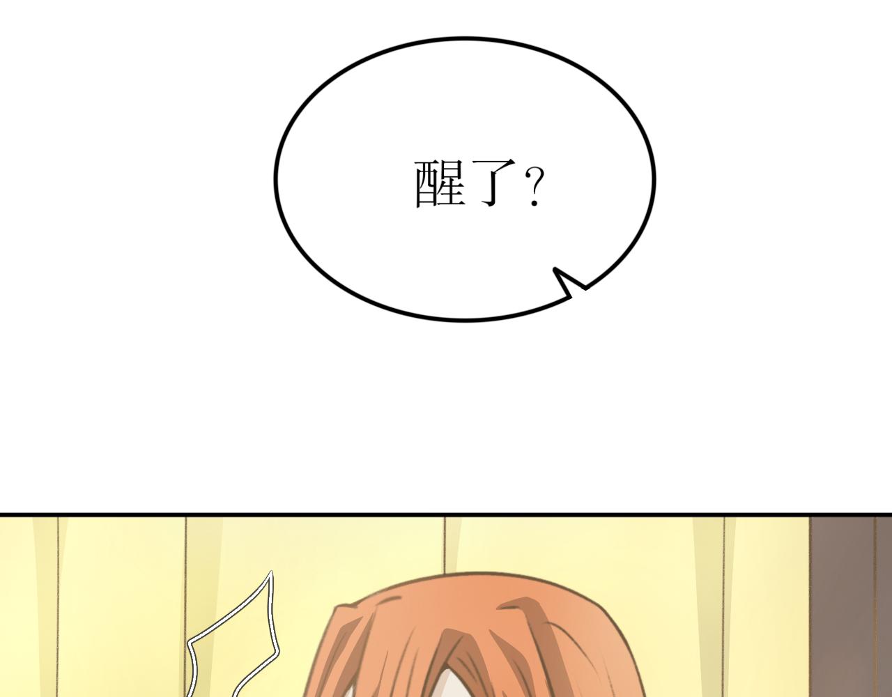 第十七话&mdash;姣容镜篇-第17话