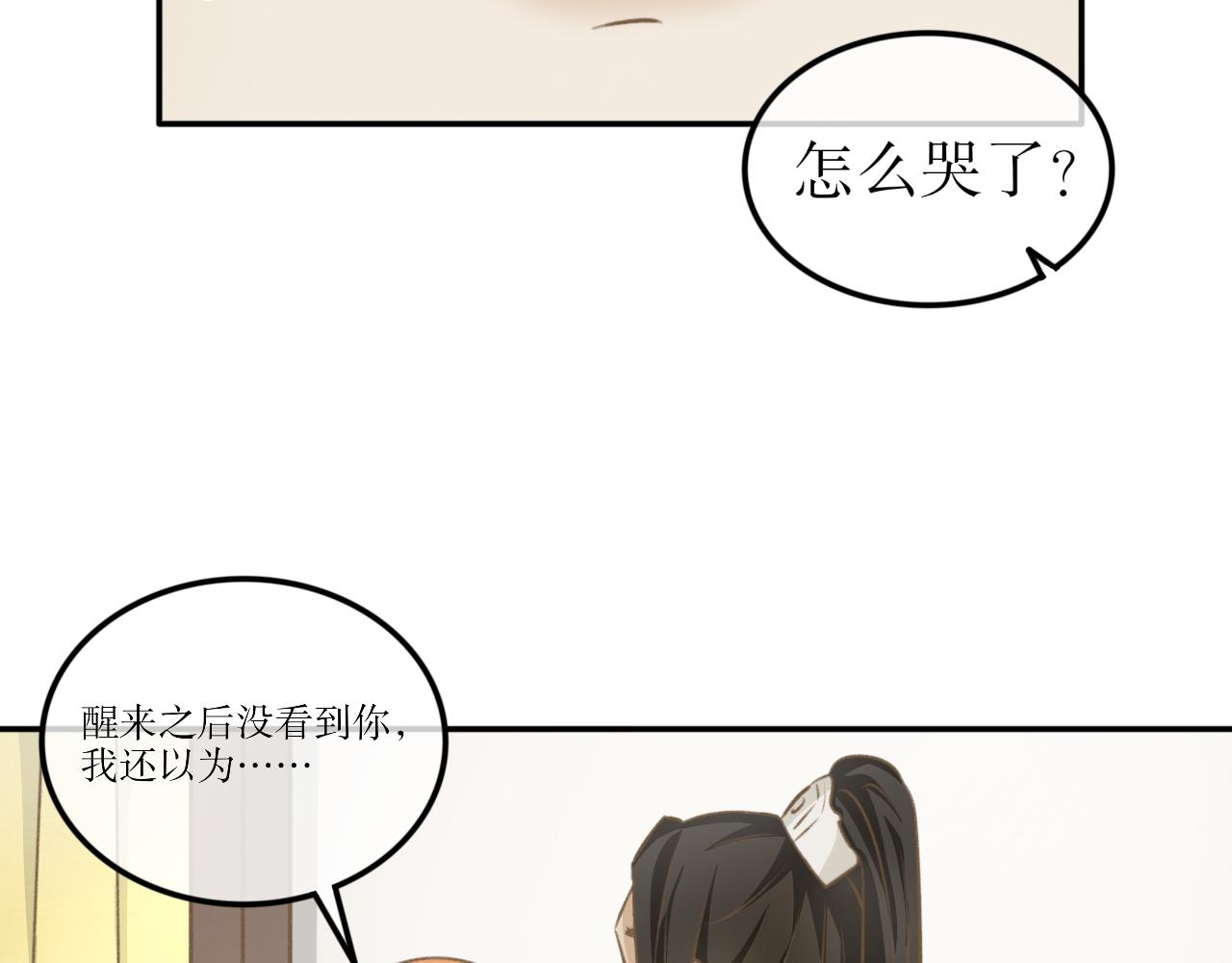 第十七话&mdash;姣容镜篇-第17话