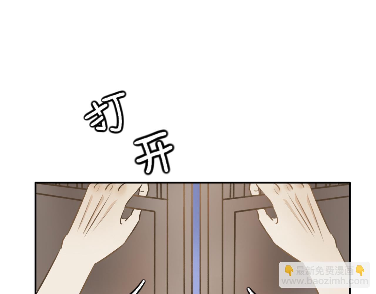 第十七话&mdash;姣容镜篇-第17话