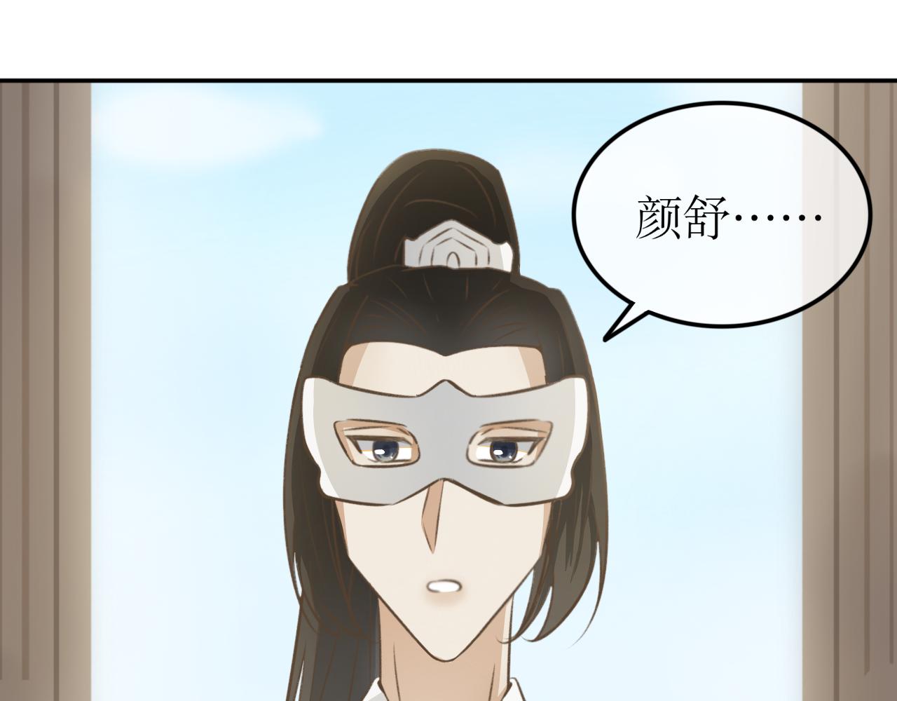 第十九话&mdash;姣容镜篇-第19话