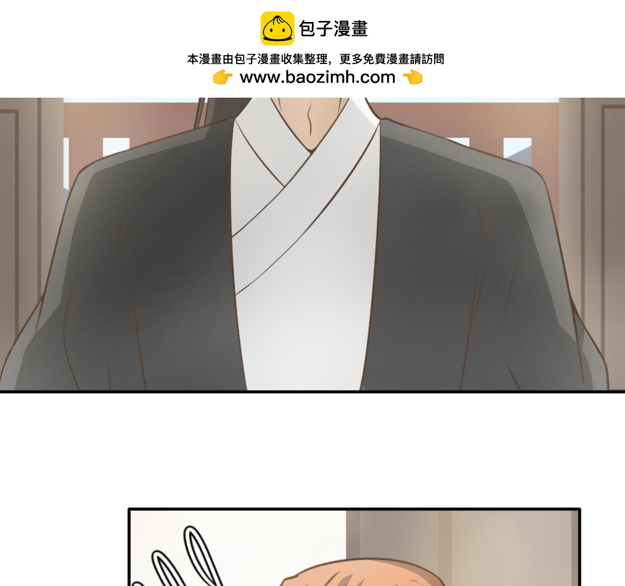 第十九话&mdash;姣容镜篇-第19话