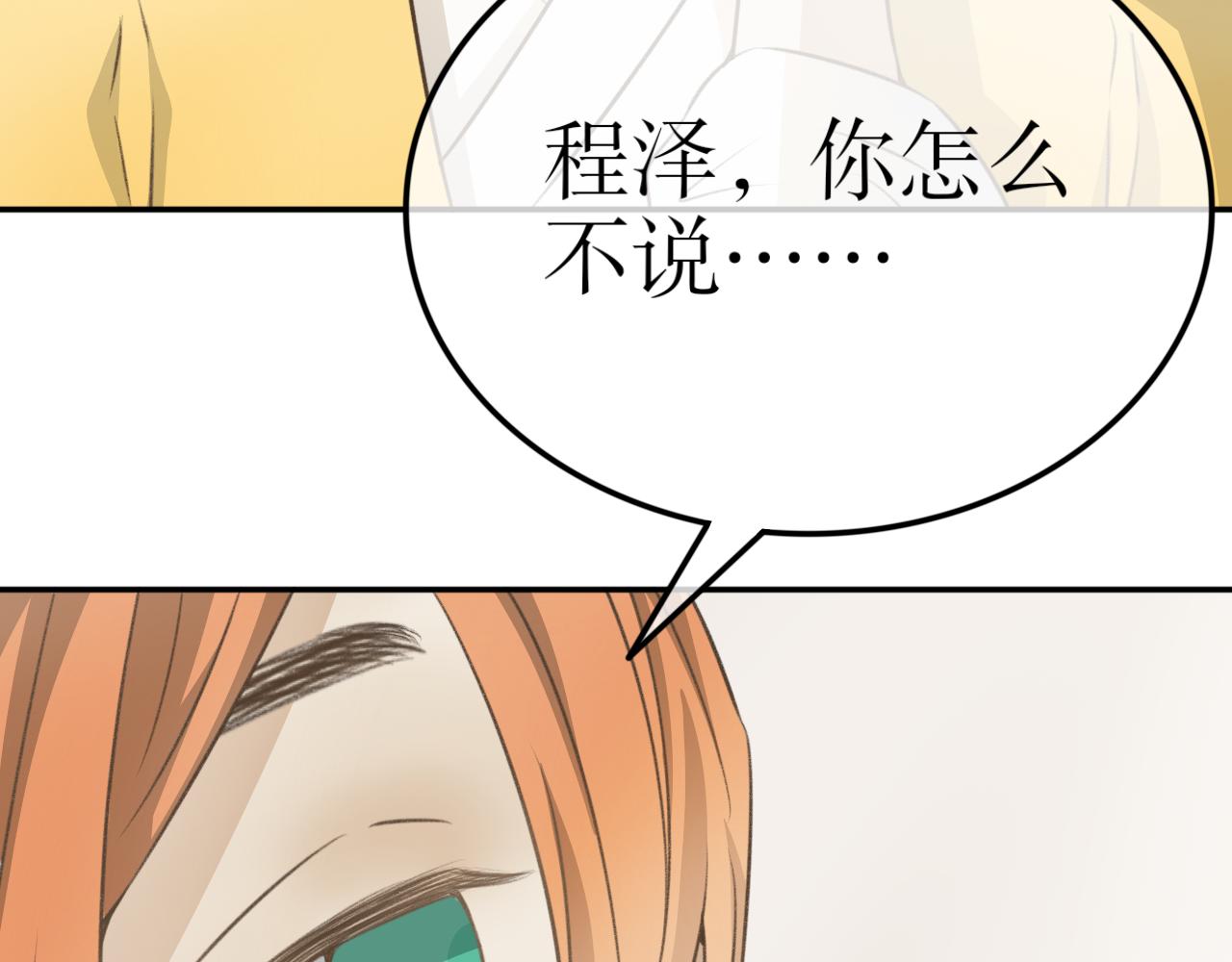 第十九话&mdash;姣容镜篇-第19话