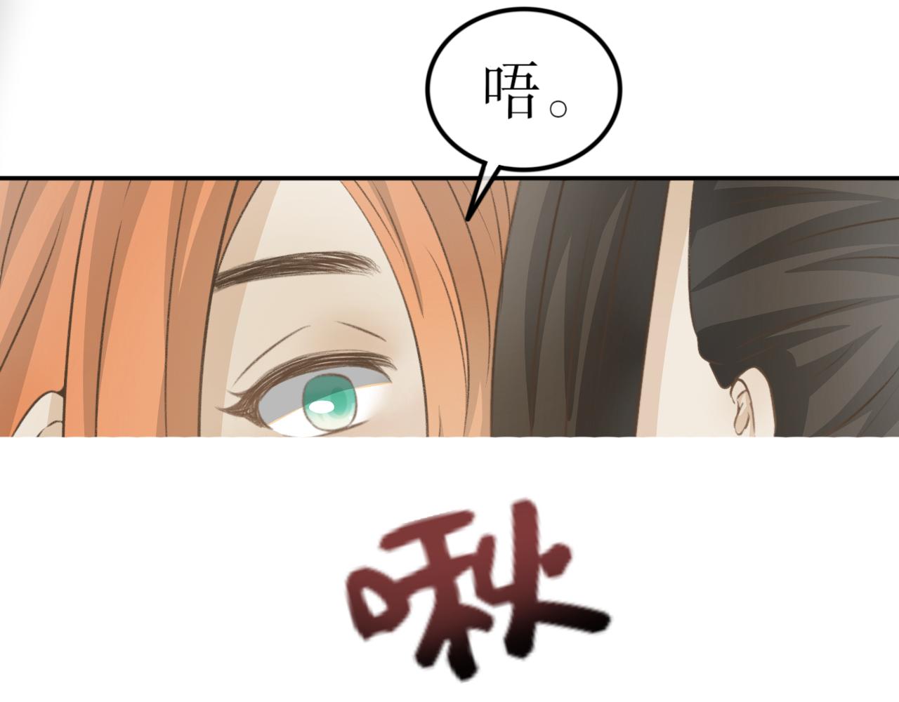 第十九话&mdash;姣容镜篇-第19话