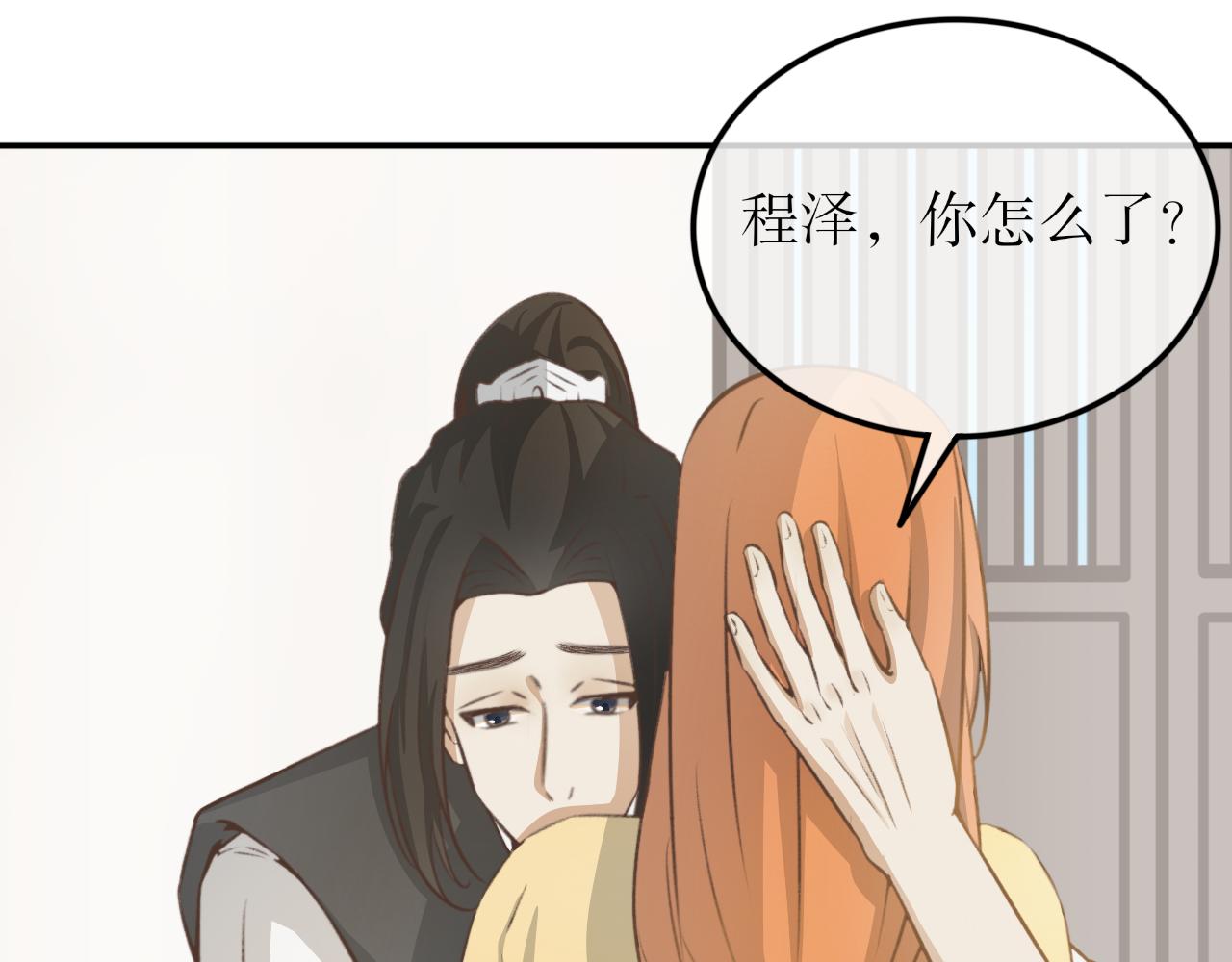 第十九话&mdash;姣容镜篇-第19话