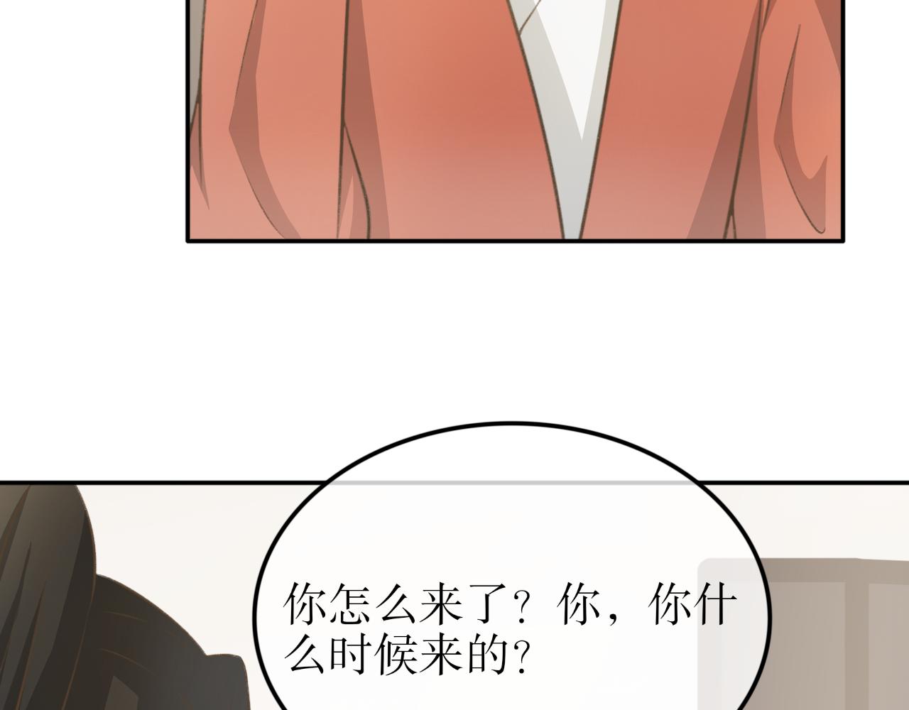 第十九话&mdash;姣容镜篇-第19话