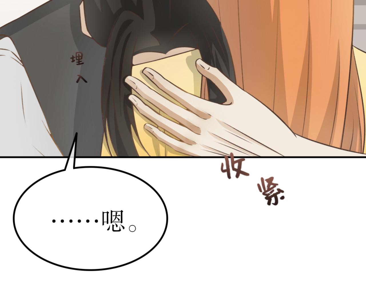 第十九话&mdash;姣容镜篇-第19话