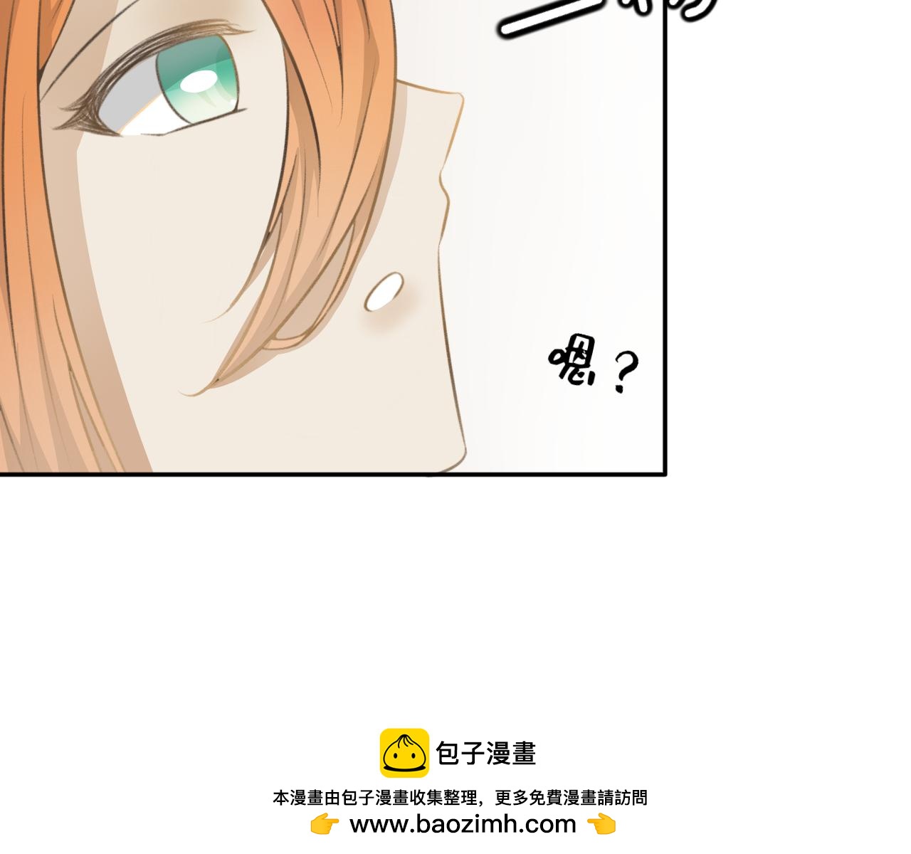 第十九话&mdash;姣容镜篇-第19话