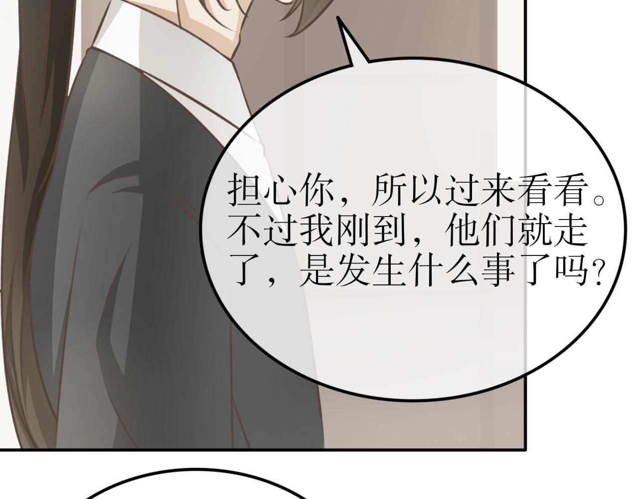 第十九话&mdash;姣容镜篇-第19话