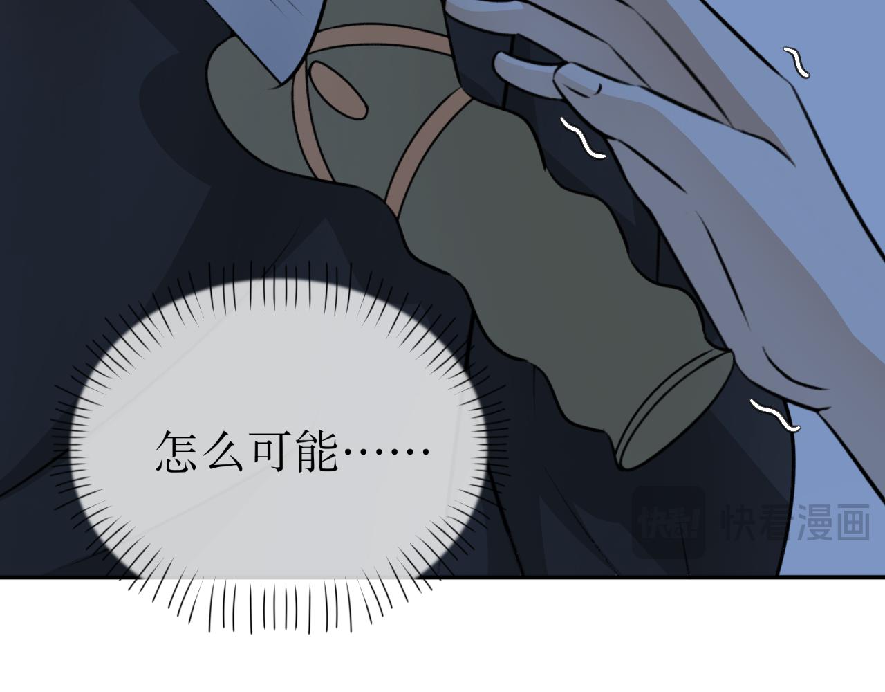 第二十一话&mdash;姣容镜篇-第21话
