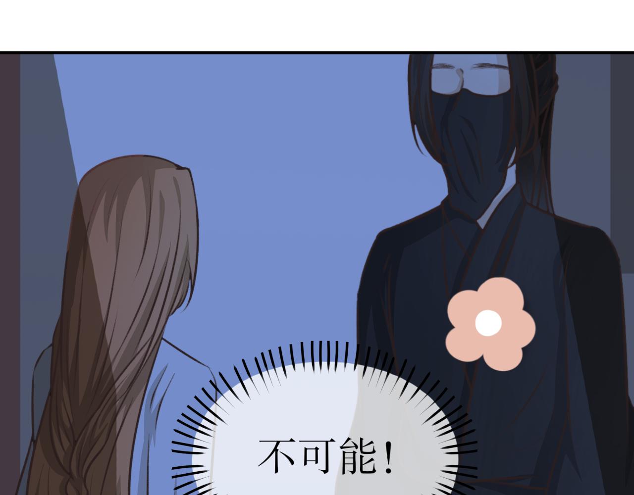 第二十一话&mdash;姣容镜篇-第21话