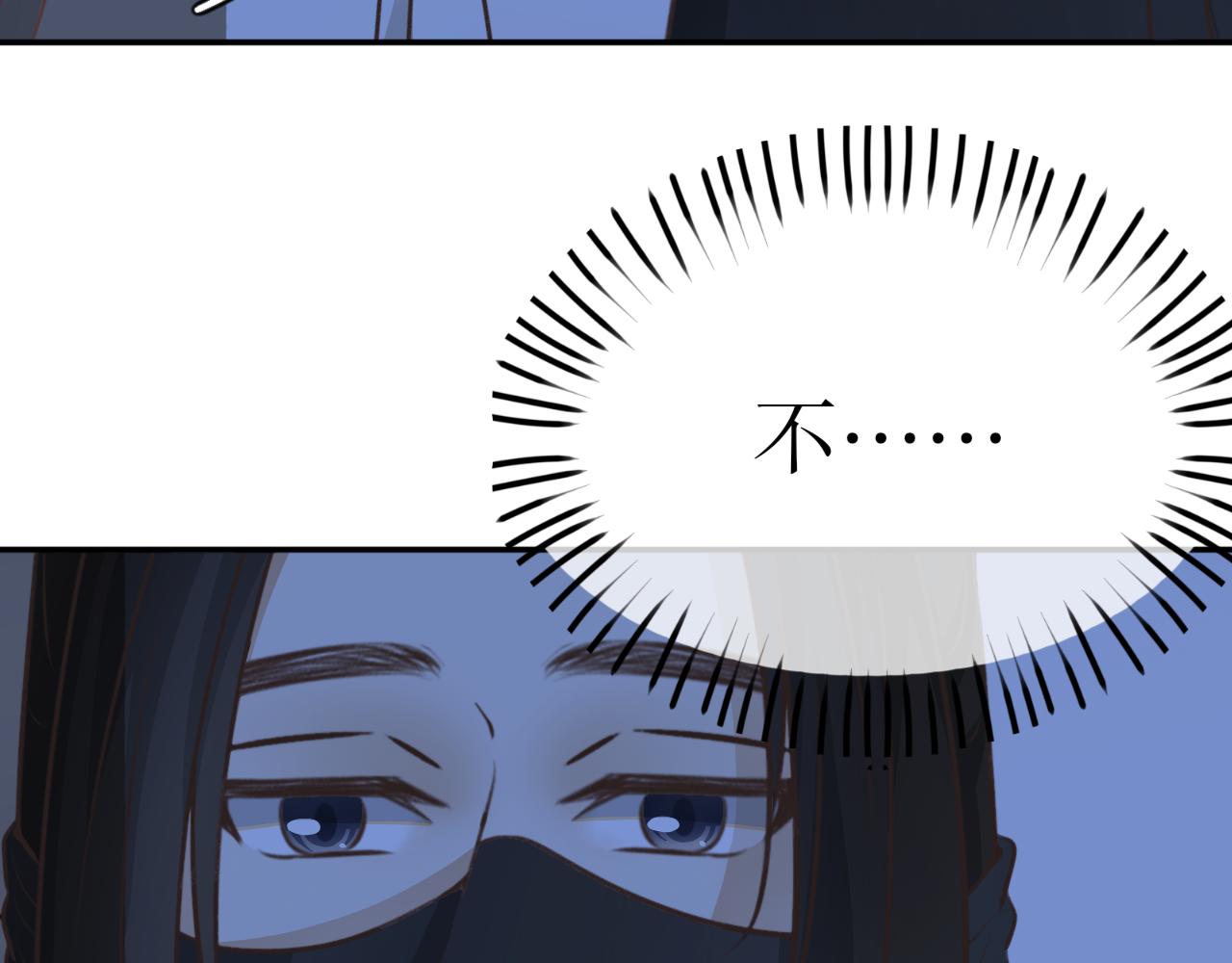 第二十一话&mdash;姣容镜篇-第21话