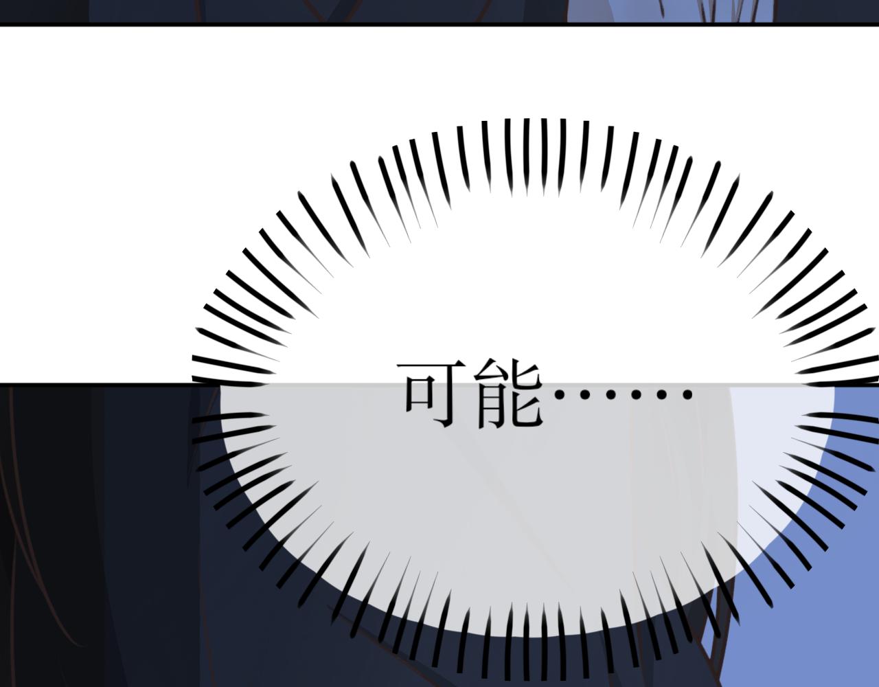 第二十一话&mdash;姣容镜篇-第21话