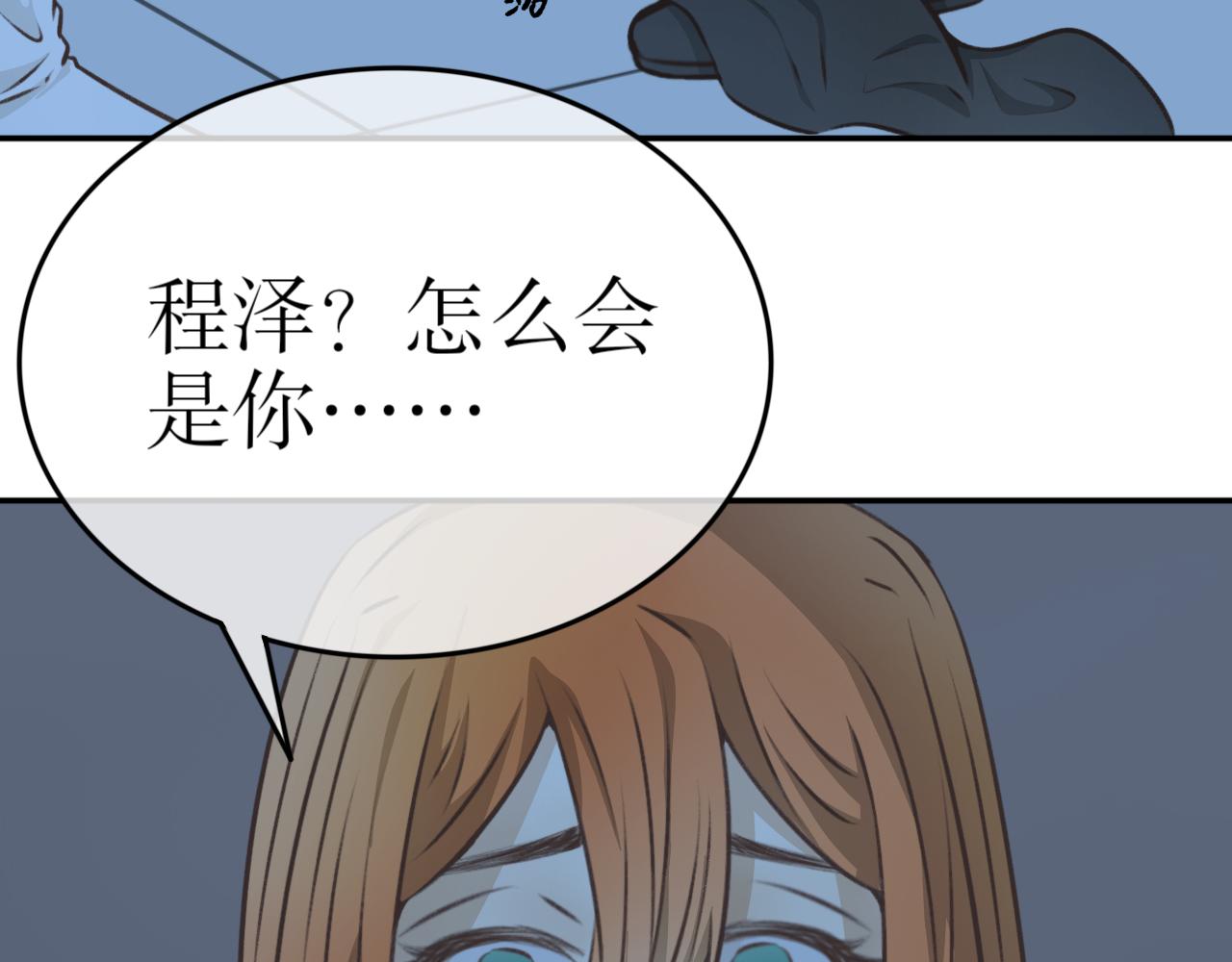 第二十一话&mdash;姣容镜篇-第21话