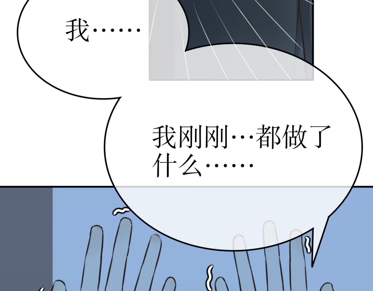 第二十一话&mdash;姣容镜篇-第21话
