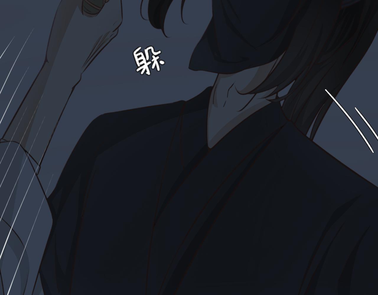 第二十一话&mdash;姣容镜篇-第21话