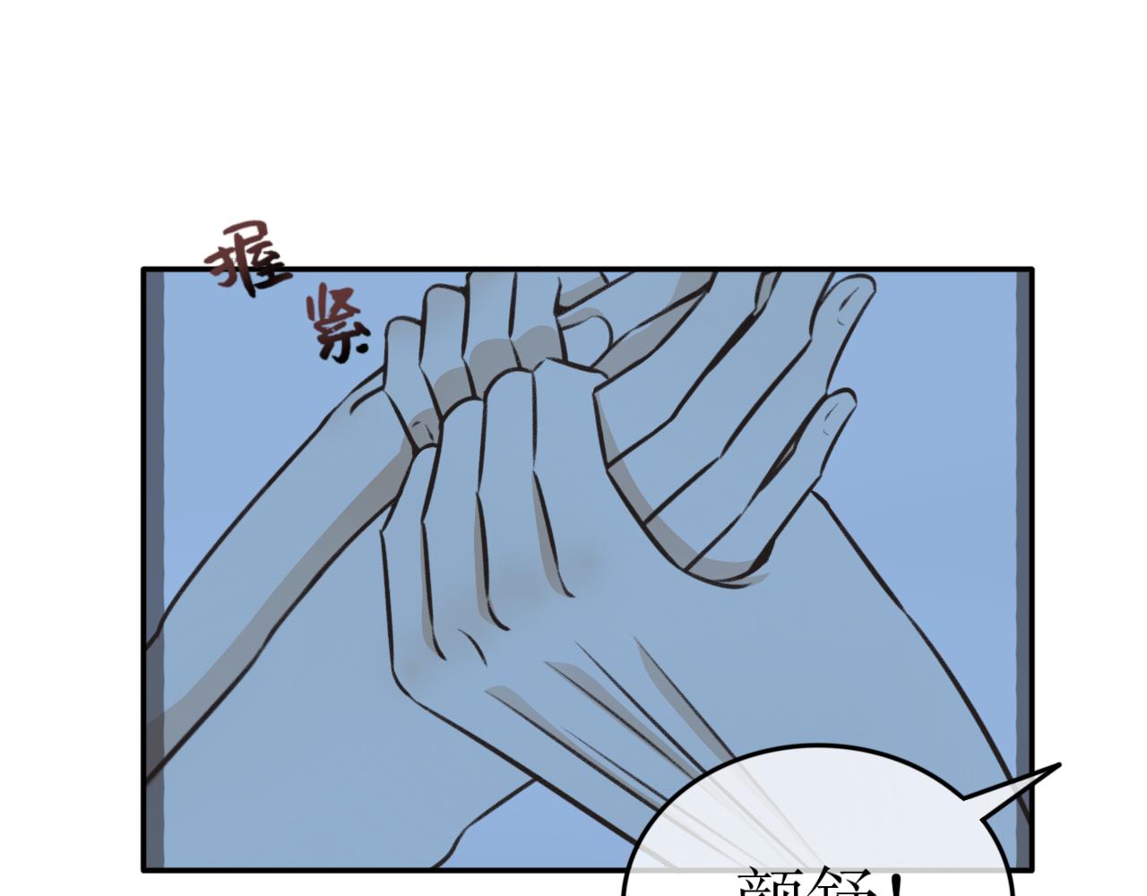 第二十一话&mdash;姣容镜篇-第21话